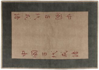 Teppich Nepali | ca. 170 x 240 cm – jetzt kaufen bei Lifetex-Heimtextilien.de